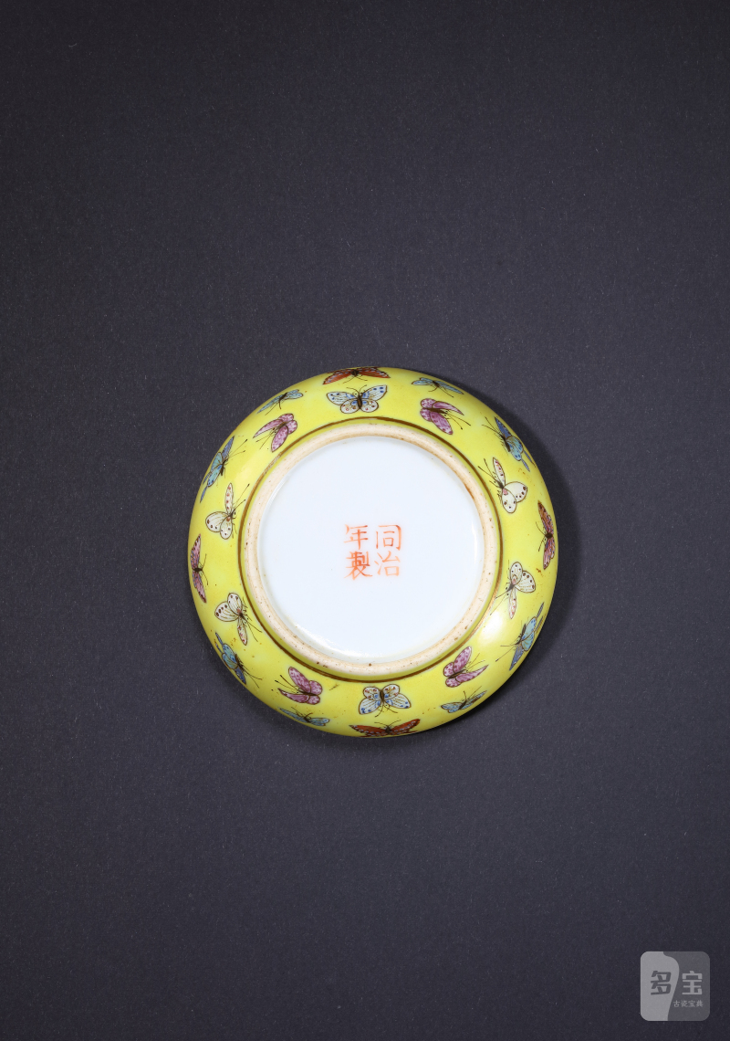 清同治黄地粉彩蝴蝶纹粉盒底 - 图2